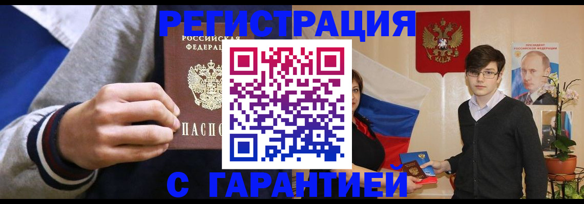 регистрация через Госуслуги в Семикаракорске