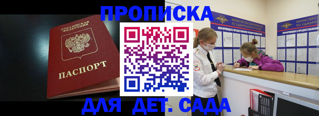 найти адрес прописки в Семикаракорске